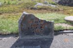 mkb_3-514_6-514_store-korsnes-I-II_2025_005